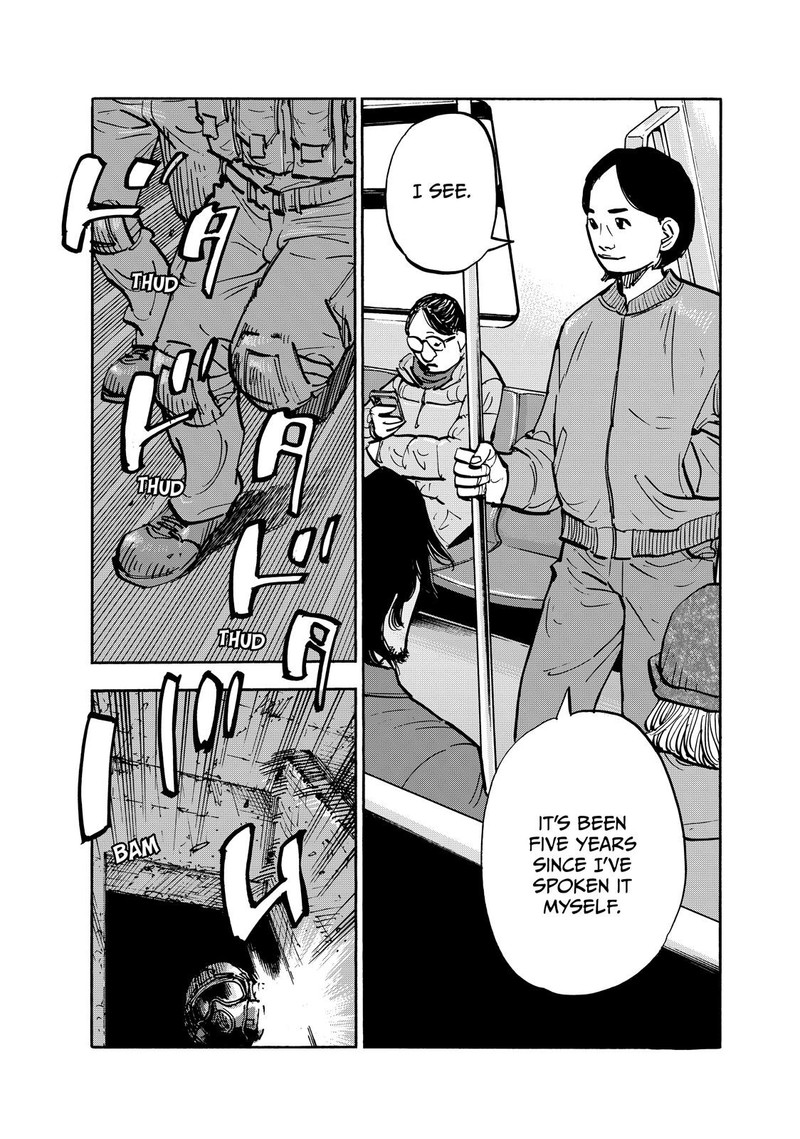 Heiwa No Kuni No Shimazaki E 87 9