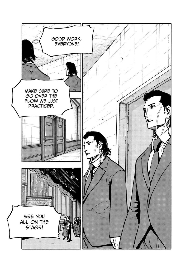 Heiwa No Kuni No Shimazaki E 88 1
