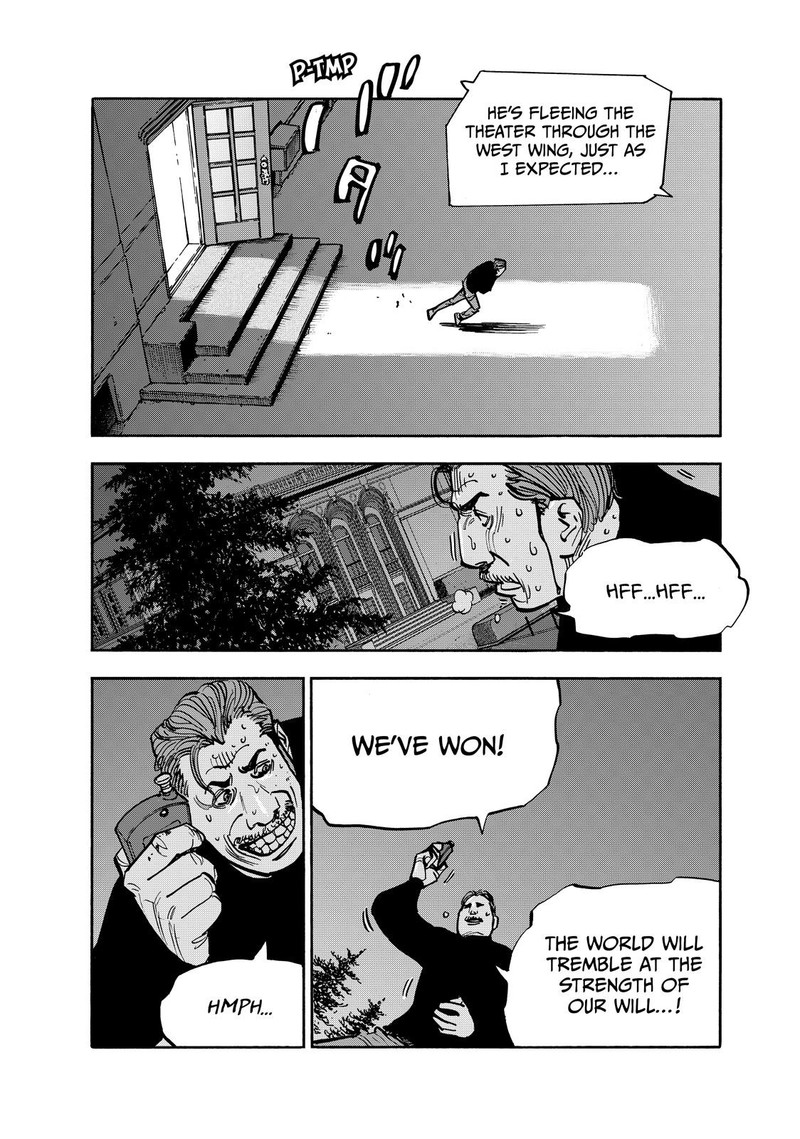Heiwa No Kuni No Shimazaki E 89 14