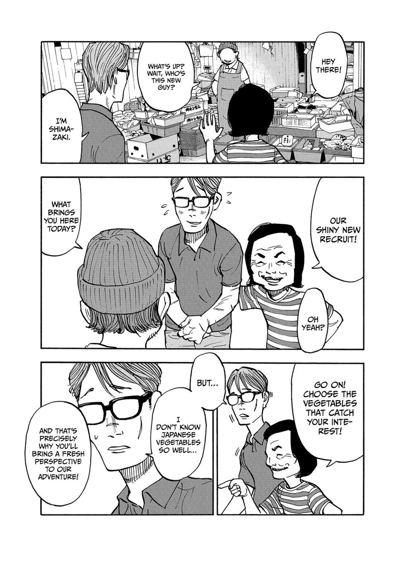 Heiwa No Kuni No Shimazaki E 9 5
