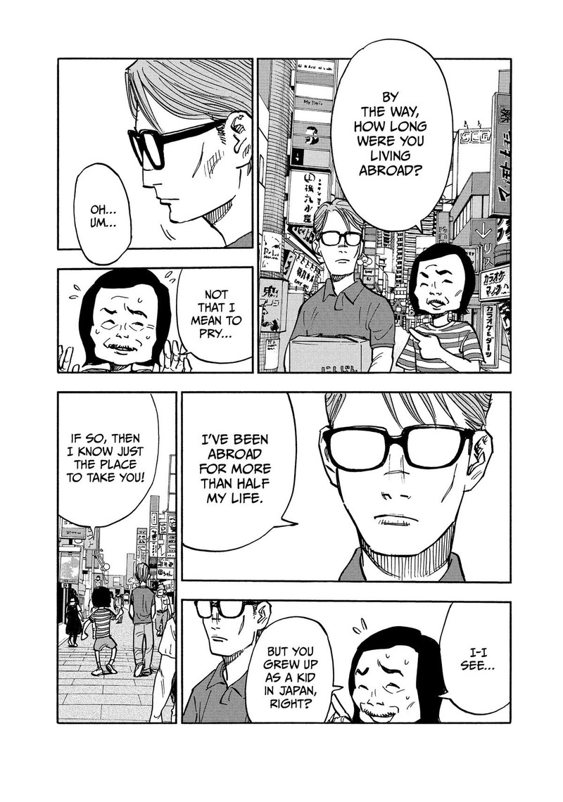 Heiwa No Kuni No Shimazaki E 9 8