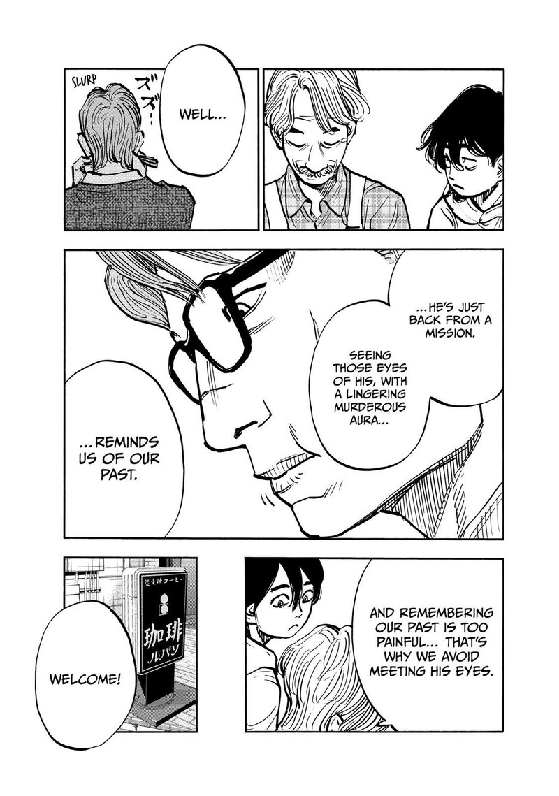 Heiwa No Kuni No Shimazaki E 90 11