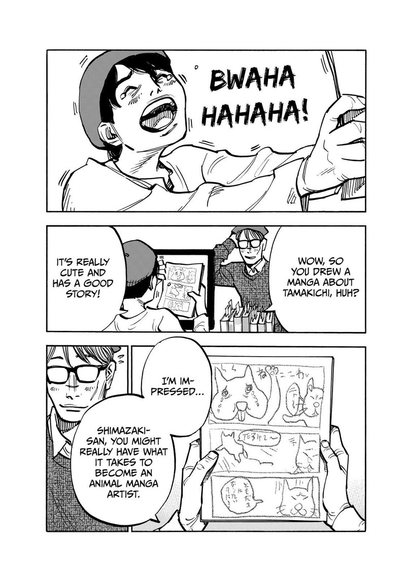 Heiwa No Kuni No Shimazaki E 90 16