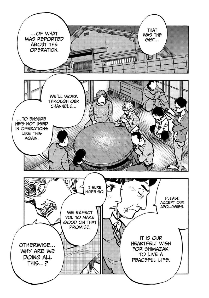 Heiwa No Kuni No Shimazaki E 90 17