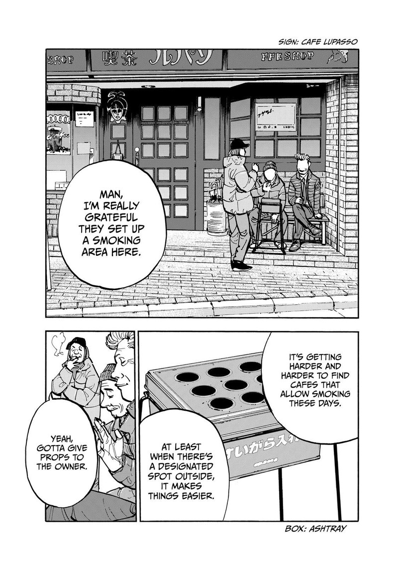 Heiwa No Kuni No Shimazaki E 92 1