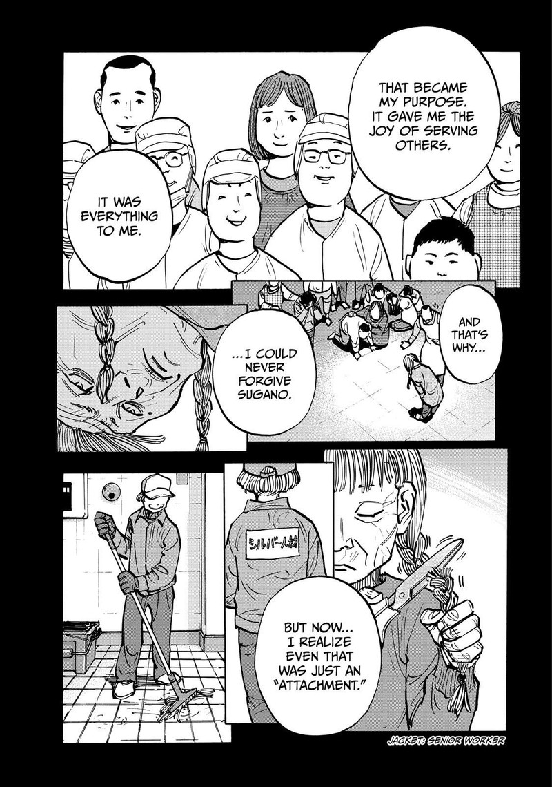 Heiwa No Kuni No Shimazaki E 93 12