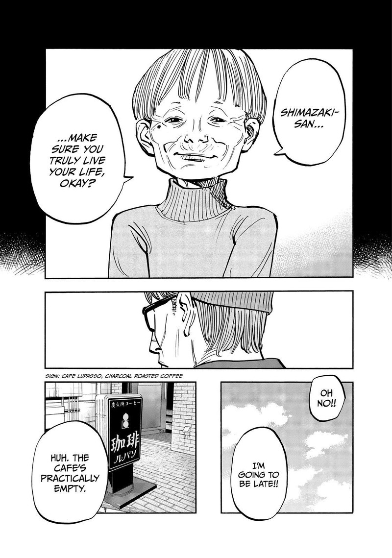 Heiwa No Kuni No Shimazaki E 93 17