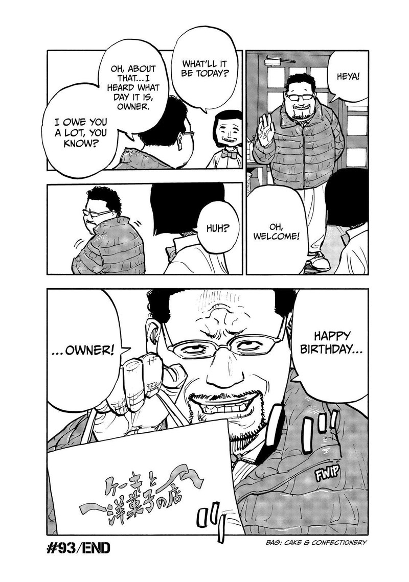 Heiwa No Kuni No Shimazaki E 93 18