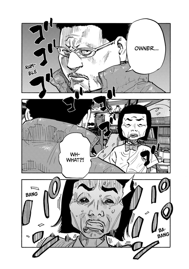 Heiwa No Kuni No Shimazaki E 94 1