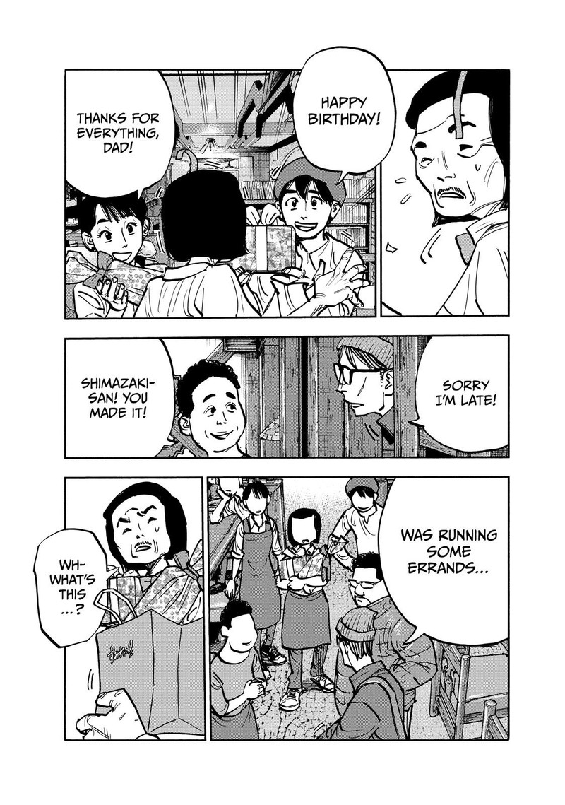 Heiwa No Kuni No Shimazaki E 94 3