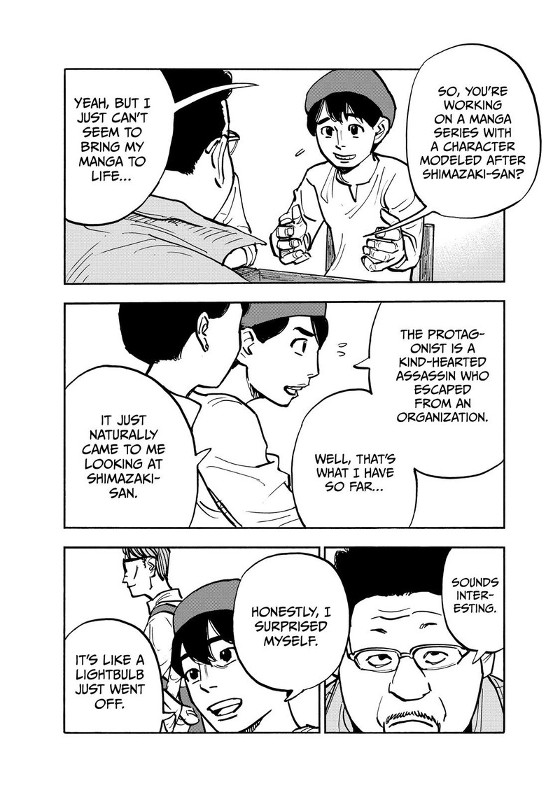 Heiwa No Kuni No Shimazaki E 94 8