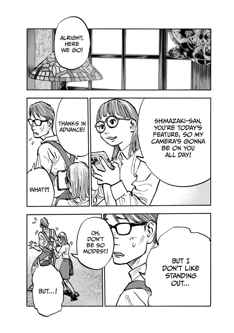 Heiwa No Kuni No Shimazaki E 95 1