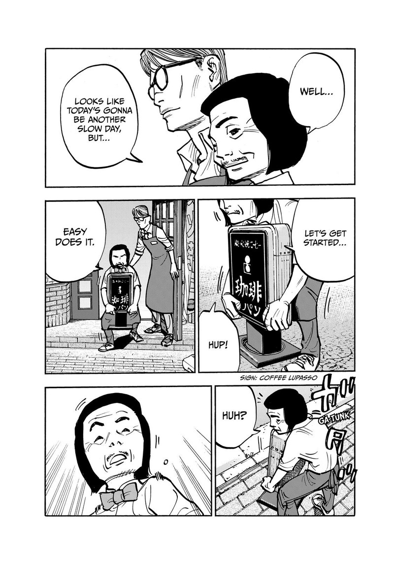 Heiwa No Kuni No Shimazaki E 95 6
