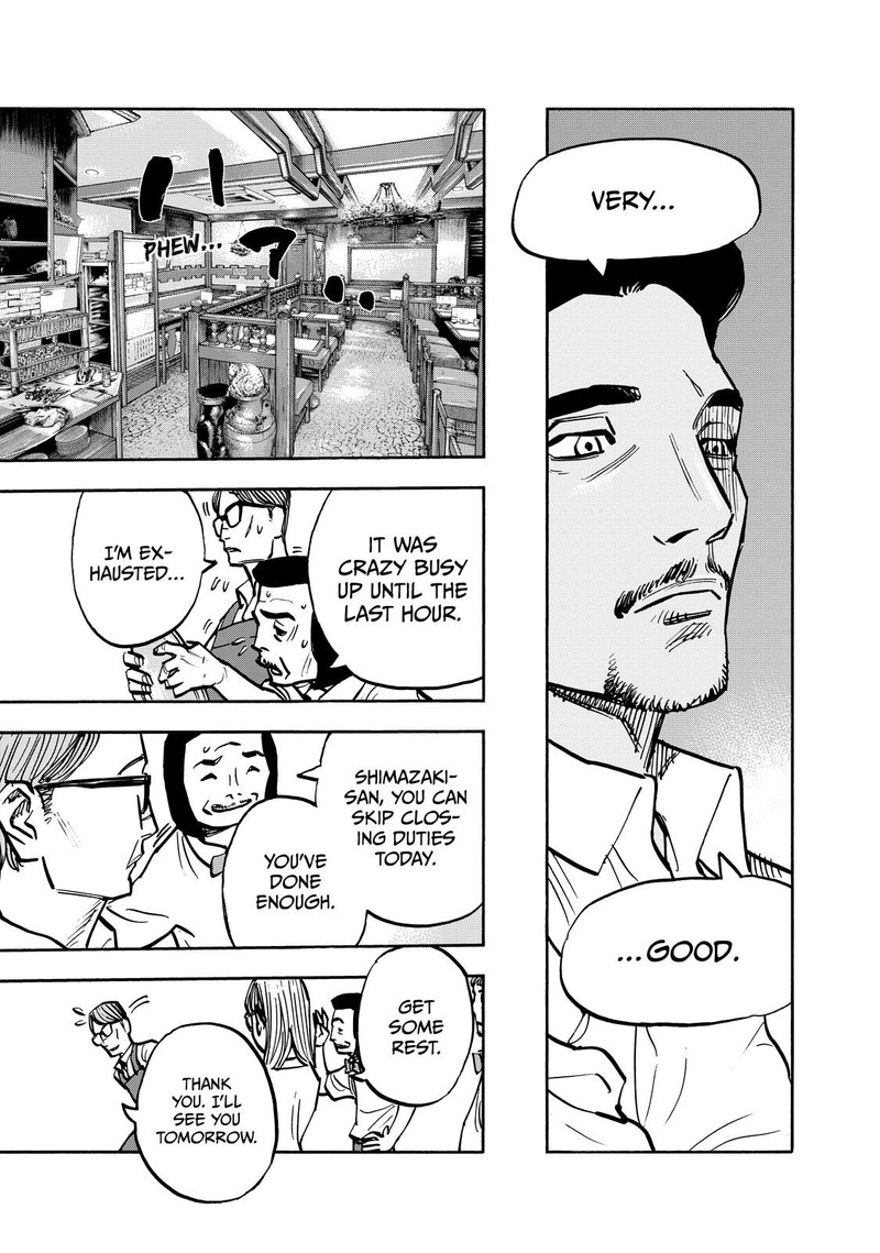 Heiwa No Kuni No Shimazaki E 96 11