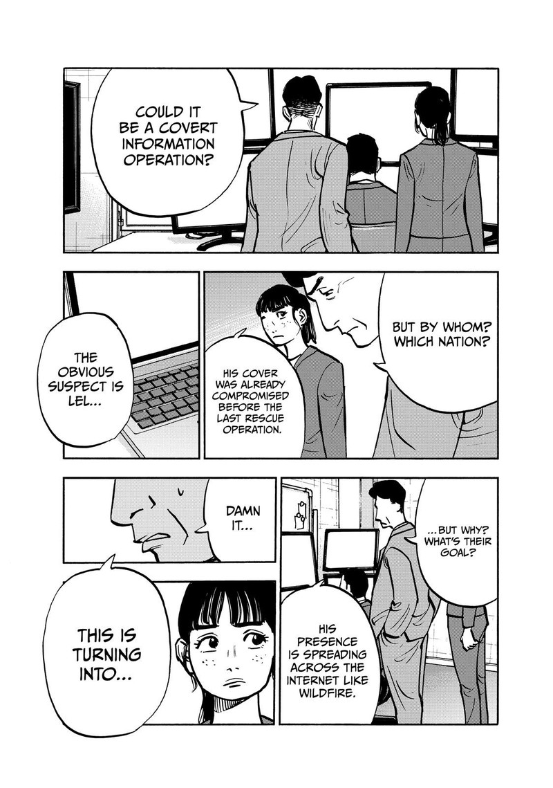 Heiwa No Kuni No Shimazaki E 96 9
