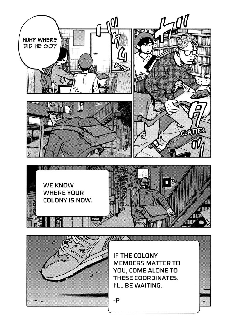 Heiwa No Kuni No Shimazaki E 97 13