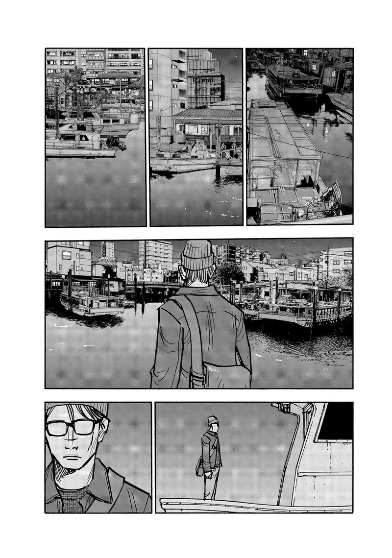 Heiwa No Kuni No Shimazaki E 97 15