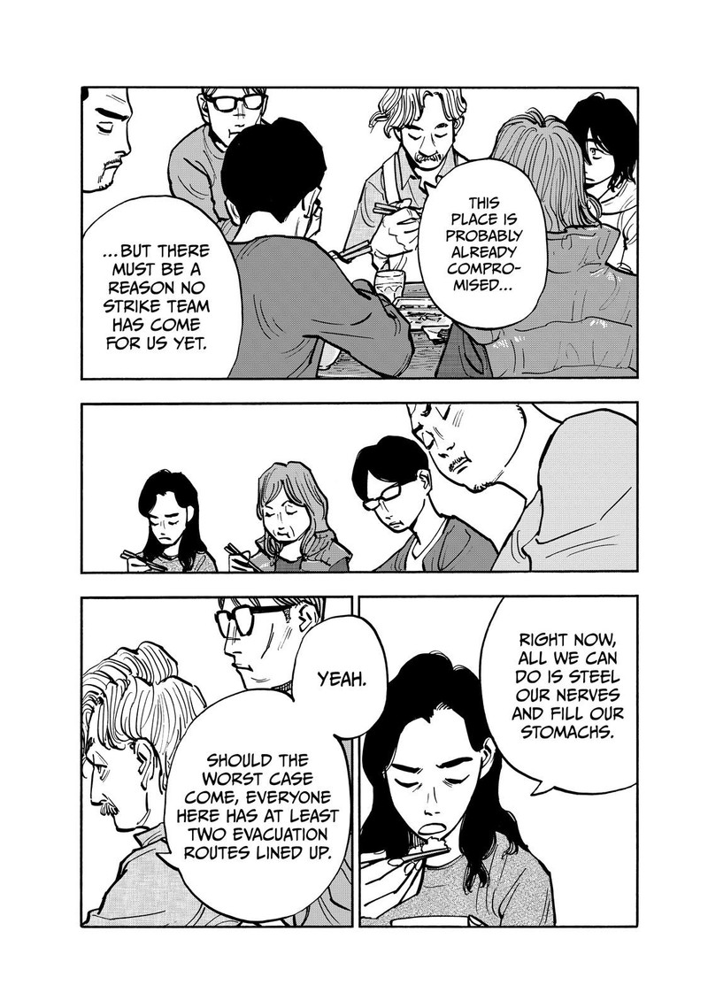 Heiwa No Kuni No Shimazaki E 99 6