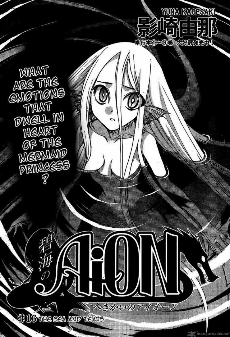 Hekikai No Aion 16 1