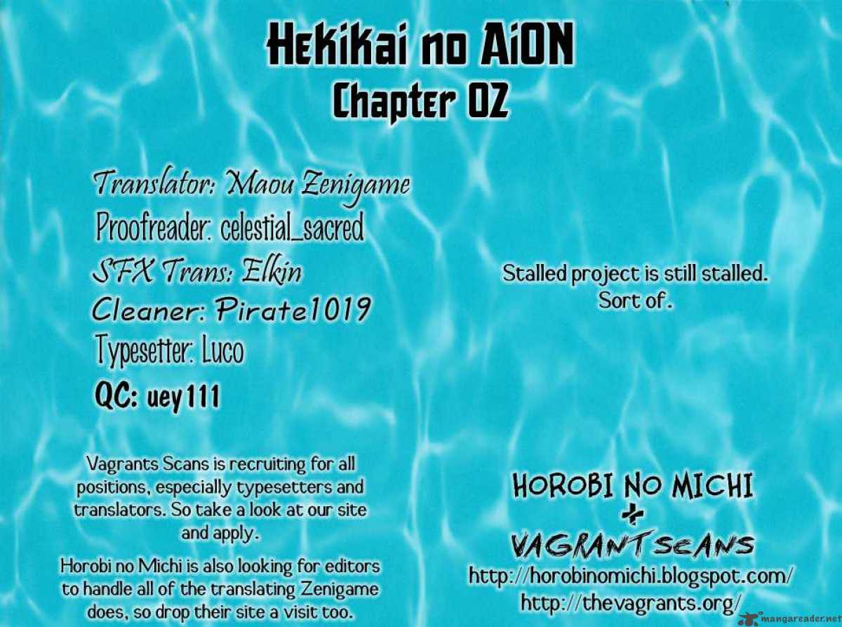 Hekikai No Aion 2 38