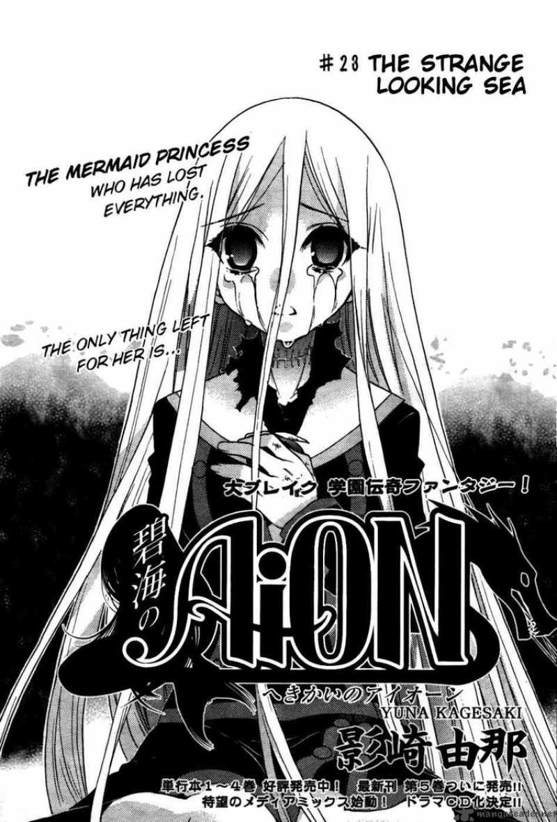 Hekikai No Aion 23 1