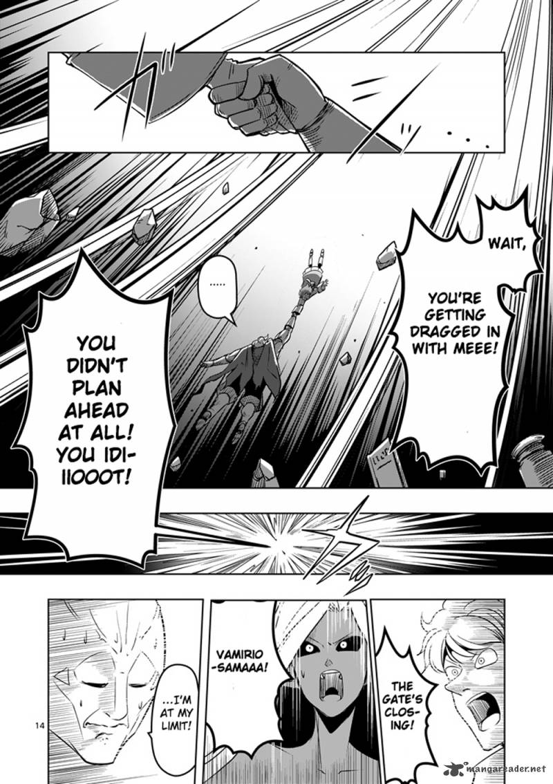 Helck 12 14