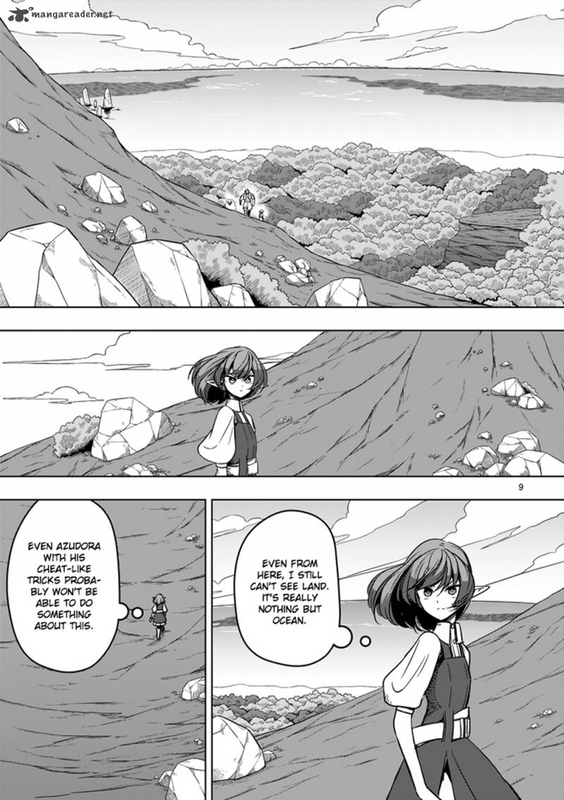 Helck 22 9