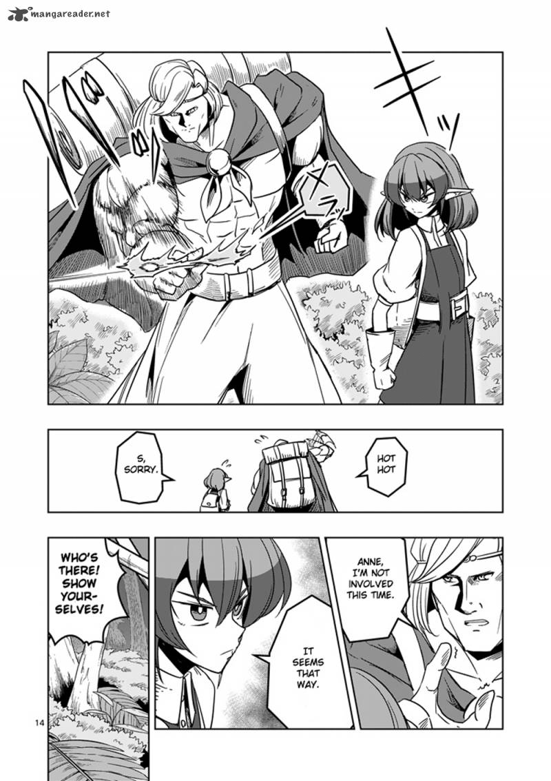 Helck 25 14