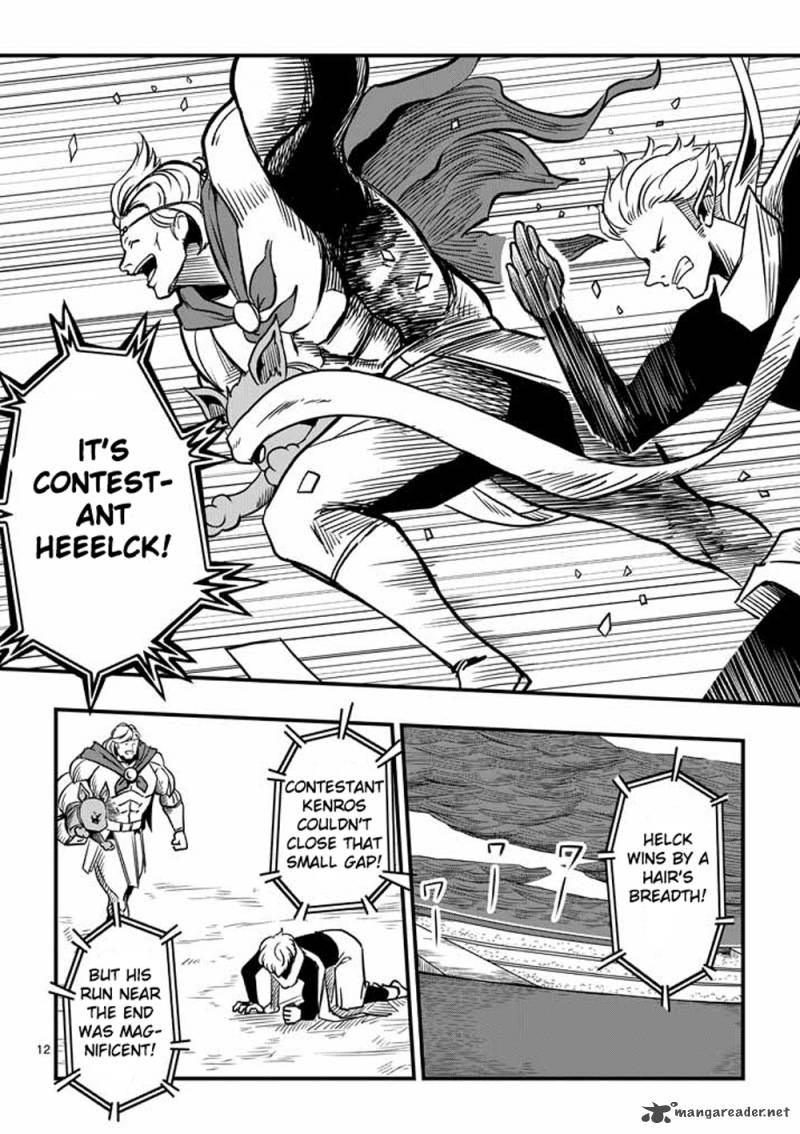 Helck 5 12