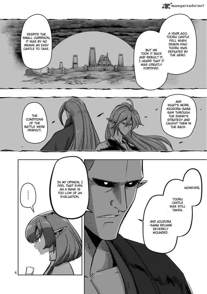 Helck 71 6