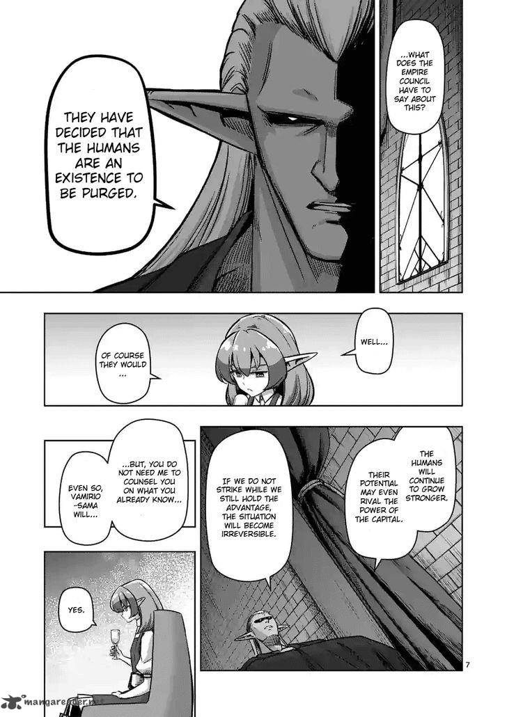 Helck 71 7