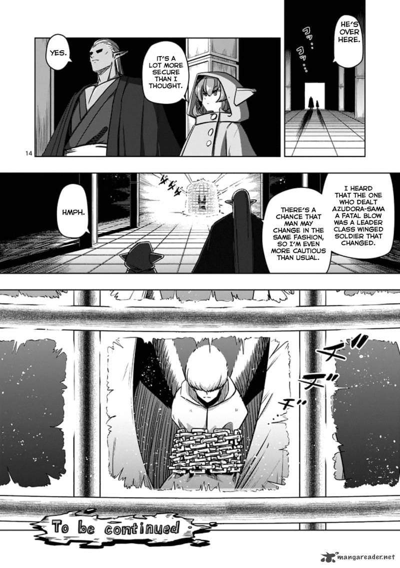 Helck 73 14