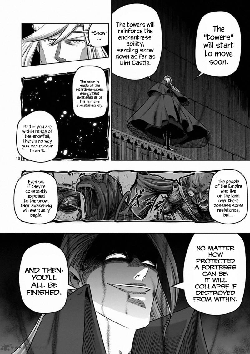 Helck 82 10