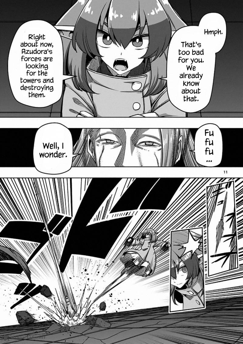 Helck 82 11