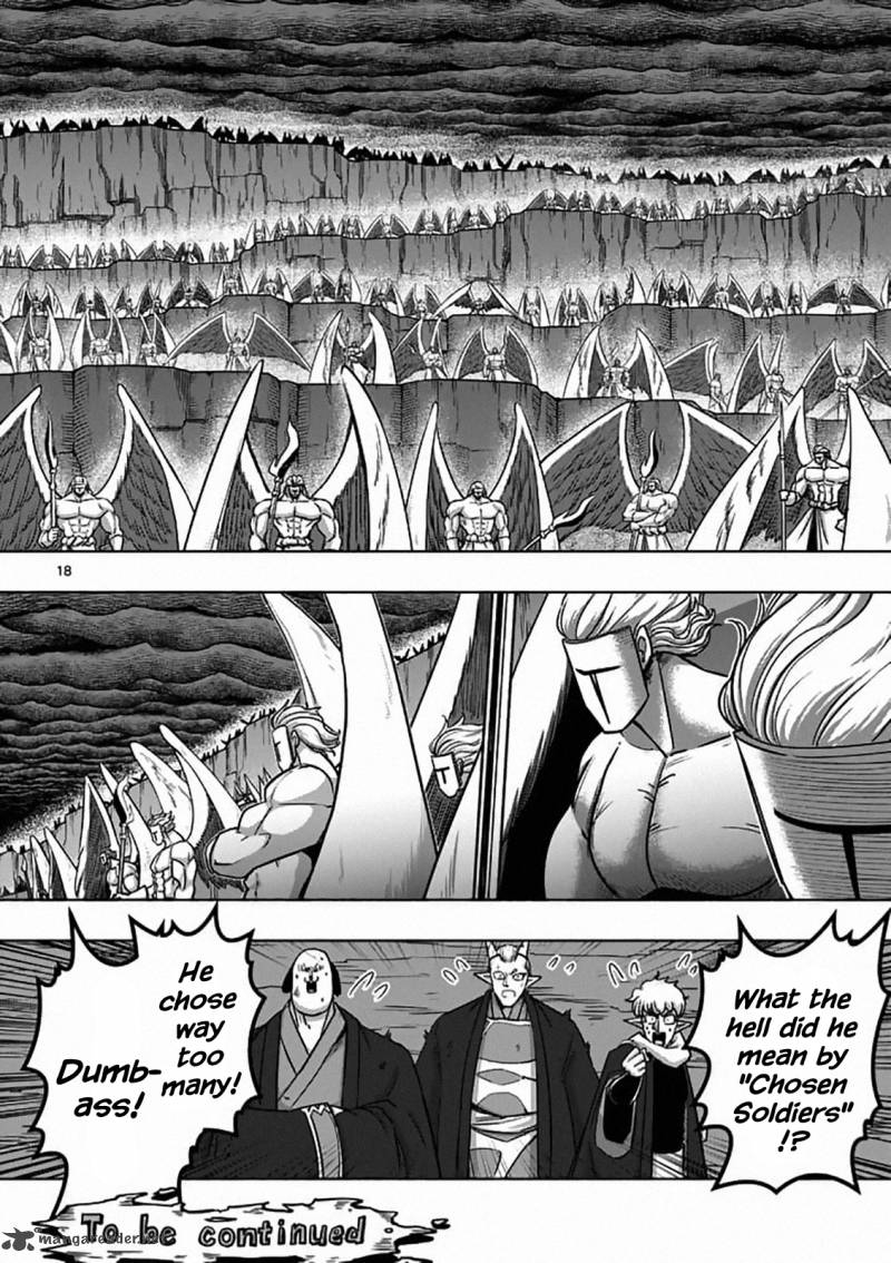 Helck 82 18