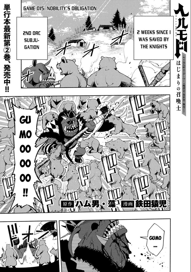 Hell Mode Yarikomi Suki No Gamer Wa Hai Settei No Isekai De Musou Suru 15 1