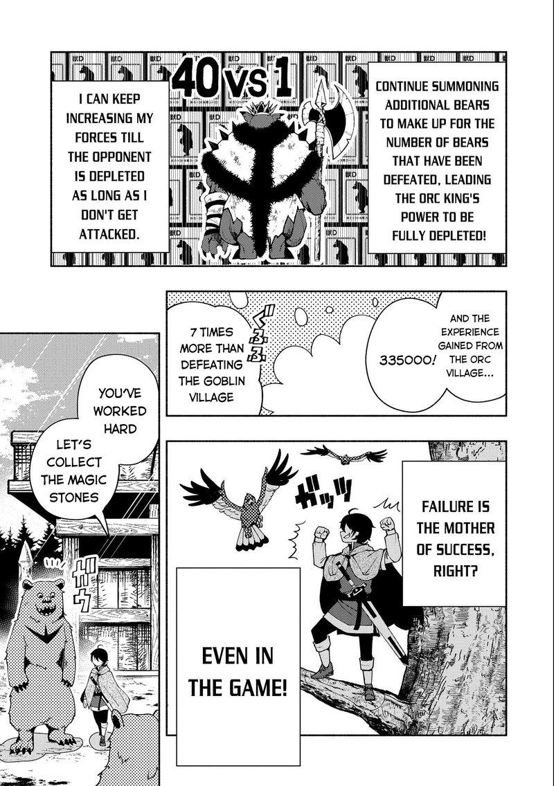 Hell Mode Yarikomi Suki No Gamer Wa Hai Settei No Isekai De Musou Suru 15 3
