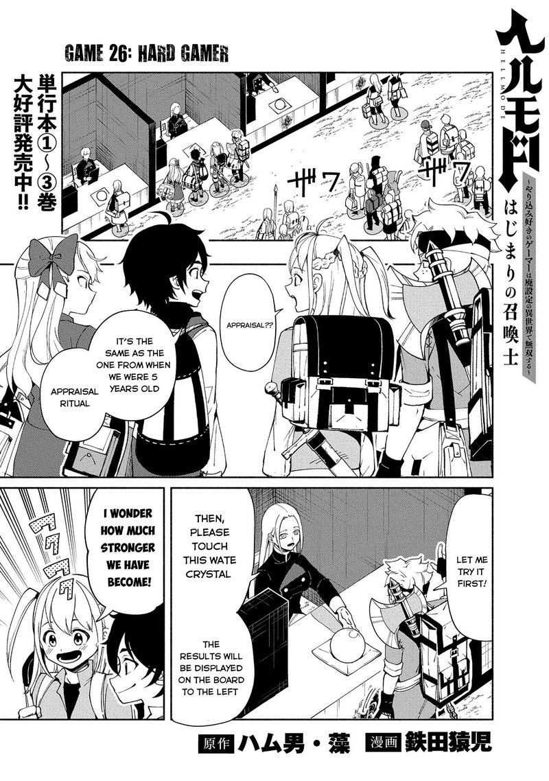 Hell Mode Yarikomi Suki No Gamer Wa Hai Settei No Isekai De Musou Suru 26 1