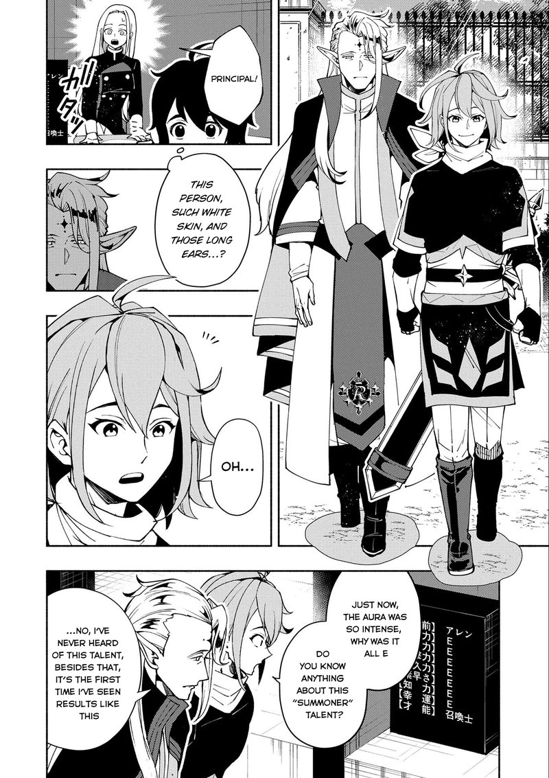 Hell Mode Yarikomi Suki No Gamer Wa Hai Settei No Isekai De Musou Suru 26 6