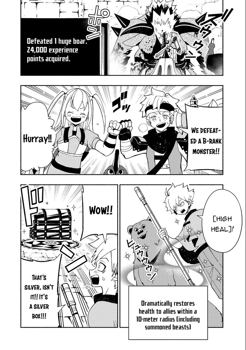 Hell Mode Yarikomi Suki No Gamer Wa Hai Settei No Isekai De Musou Suru 30 14