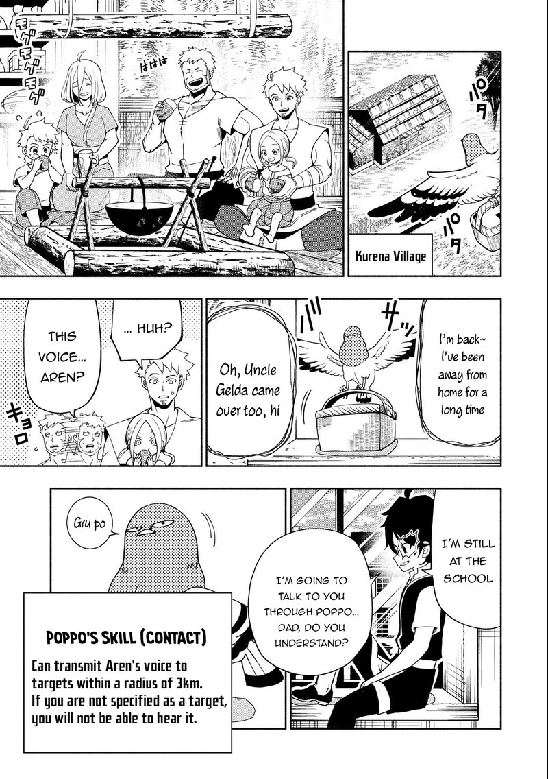Hell Mode Yarikomi Suki No Gamer Wa Hai Settei No Isekai De Musou Suru 30 17