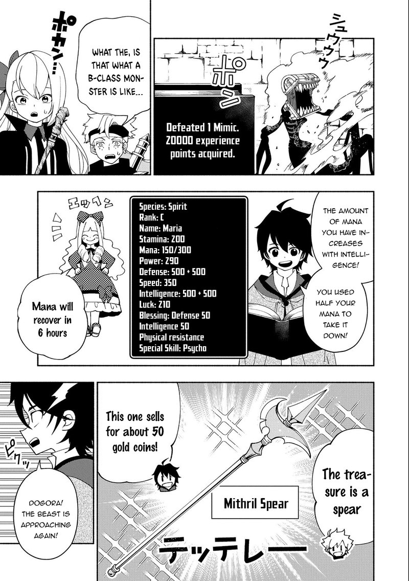 Hell Mode Yarikomi Suki No Gamer Wa Hai Settei No Isekai De Musou Suru 30 5