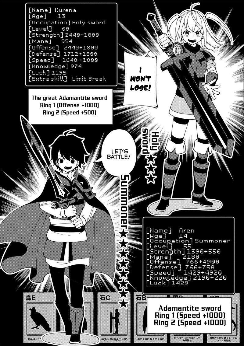 Hell Mode Yarikomi Suki No Gamer Wa Hai Settei No Isekai De Musou Suru 36 14