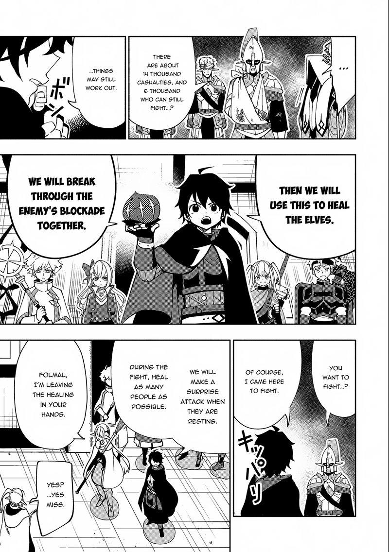 Hell Mode Yarikomi Suki No Gamer Wa Hai Settei No Isekai De Musou Suru 41 25