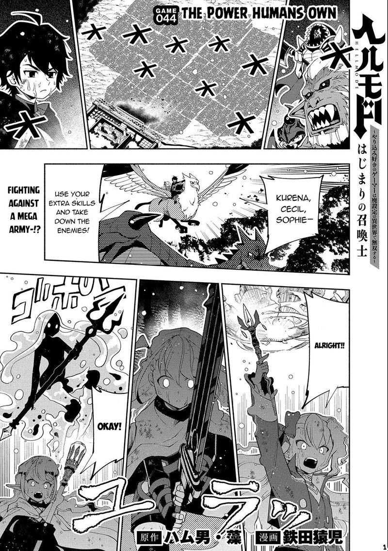 Hell Mode Yarikomi Suki No Gamer Wa Hai Settei No Isekai De Musou Suru 44 1
