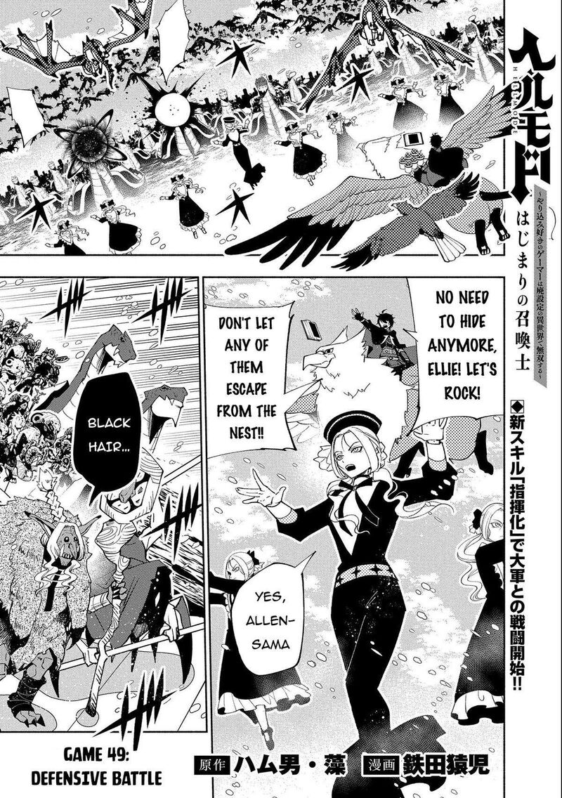Hell Mode Yarikomi Suki No Gamer Wa Hai Settei No Isekai De Musou Suru 49 1