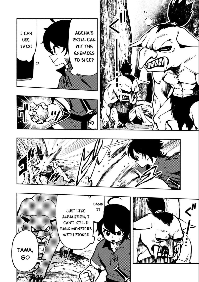 Hell Mode Yarikomi Suki No Gamer Wa Hai Settei No Isekai De Musou Suru 6 4