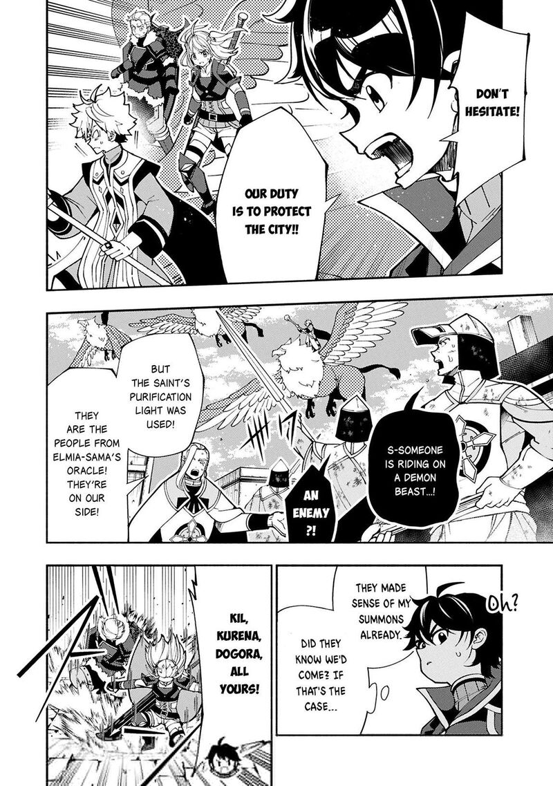 Hell Mode Yarikomi Suki No Gamer Wa Hai Settei No Isekai De Musou Suru 76a 3