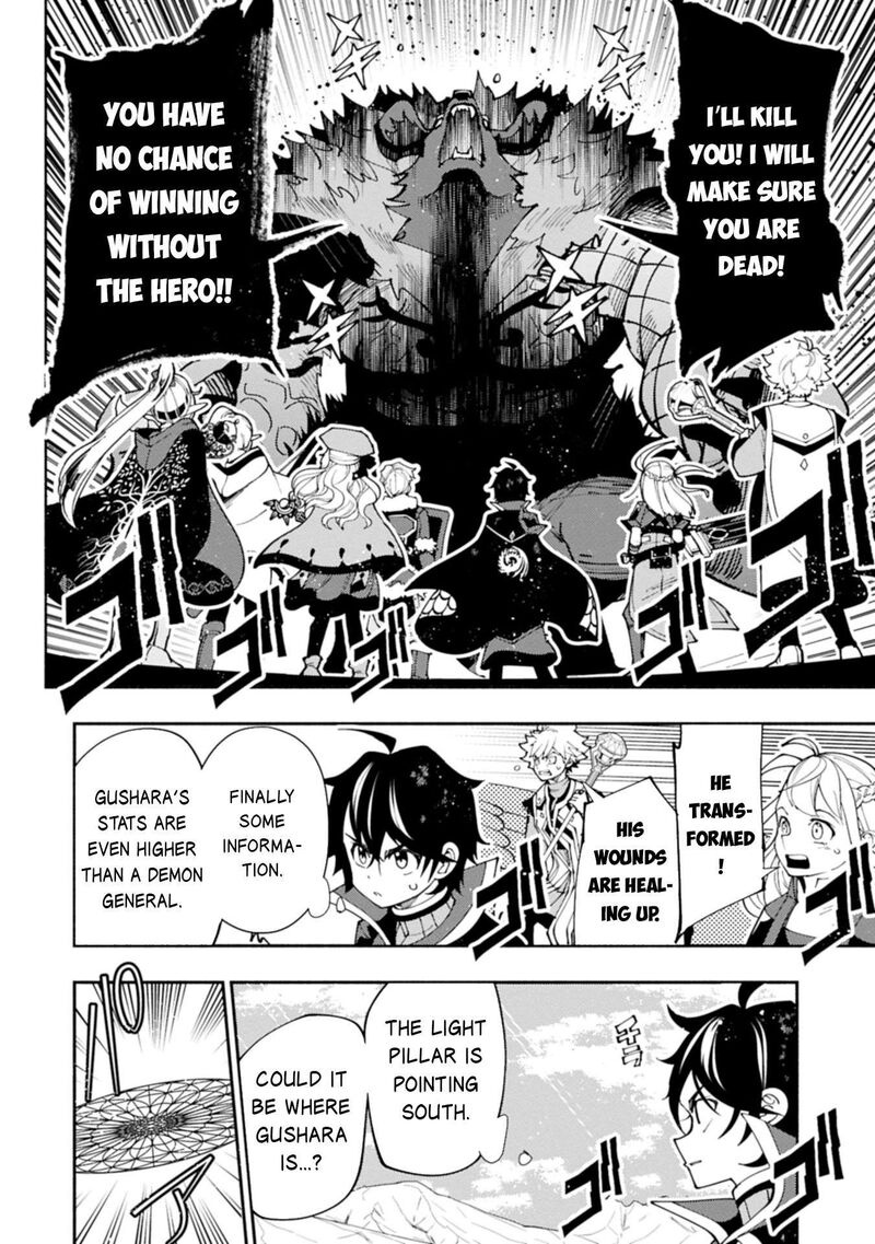 Hell Mode Yarikomi Suki No Gamer Wa Hai Settei No Isekai De Musou Suru 77b 11