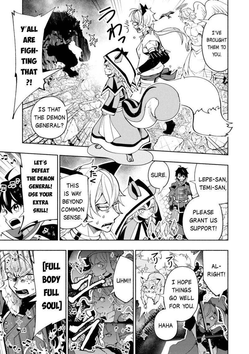 Hell Mode Yarikomi Suki No Gamer Wa Hai Settei No Isekai De Musou Suru 77b 12